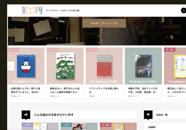 実績6
